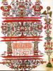 Октай, на крюковых нотах. XVIII в. ГРМ
